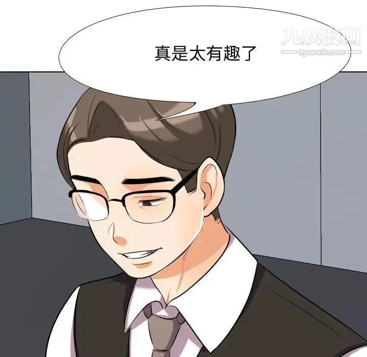 第262話