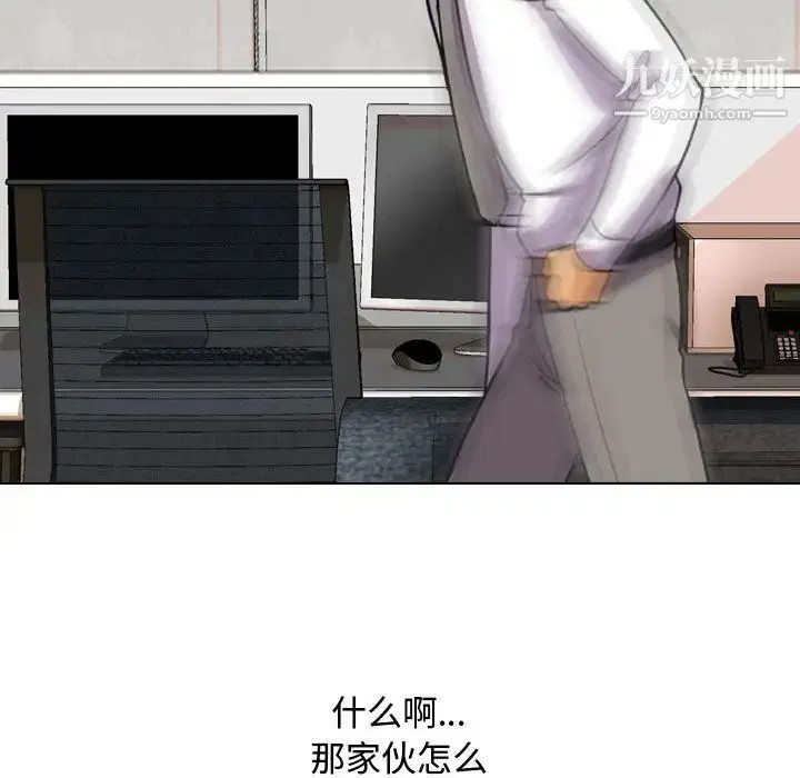 第263話