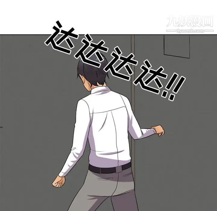 第263話