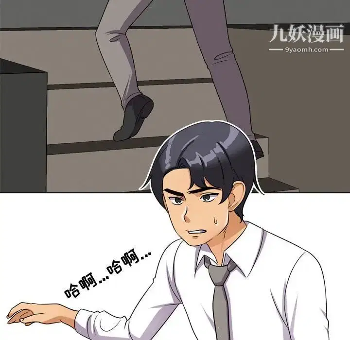 第263話