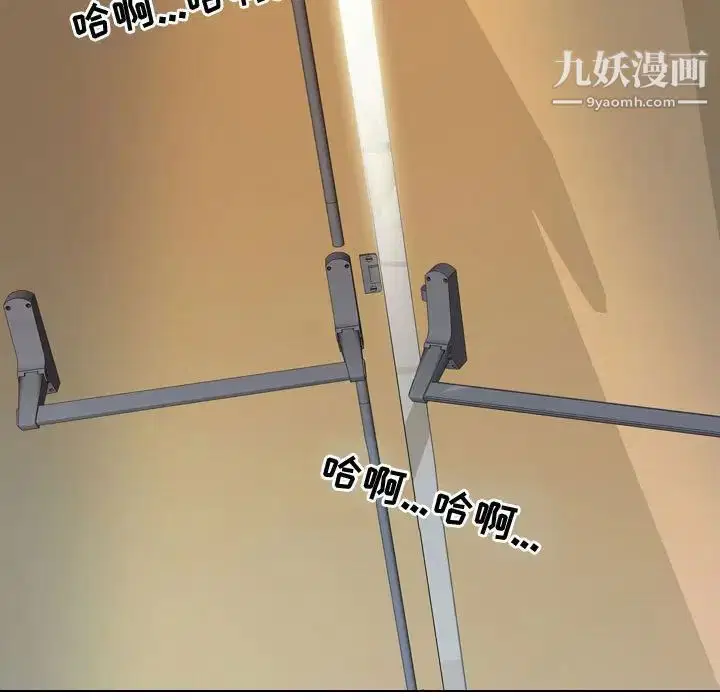 第263話