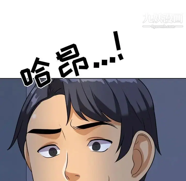 第263話