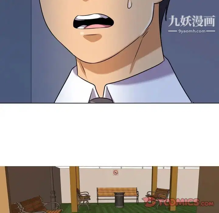 第263話