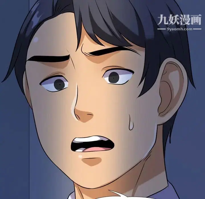 第263話