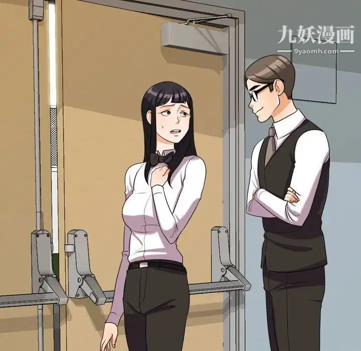 第263話
