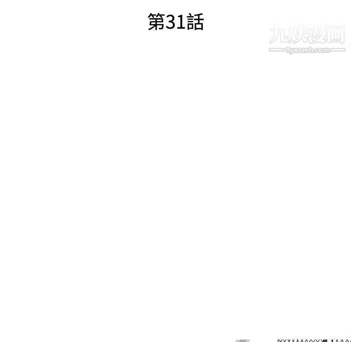 第263話