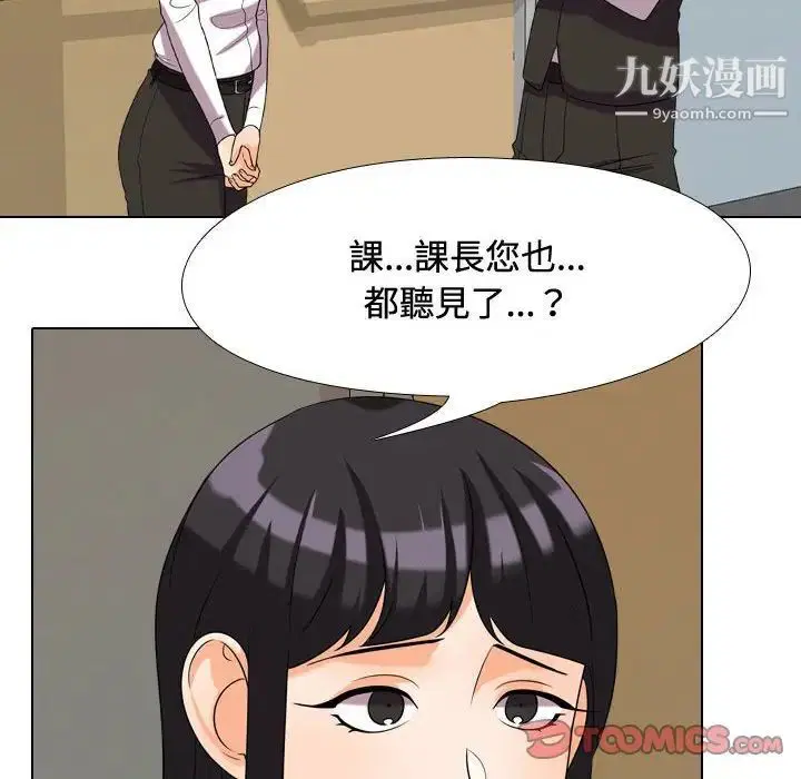 第263話