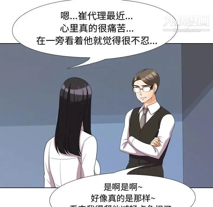 第263話