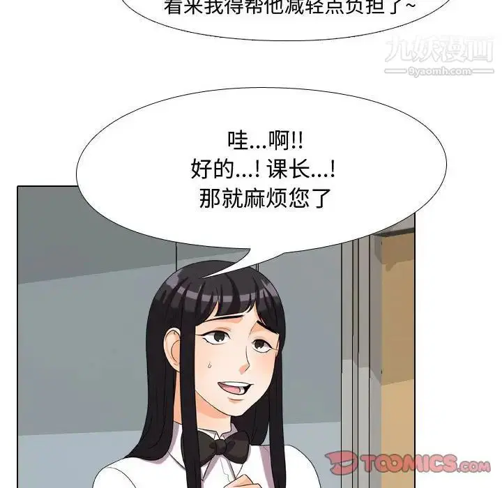 第263話