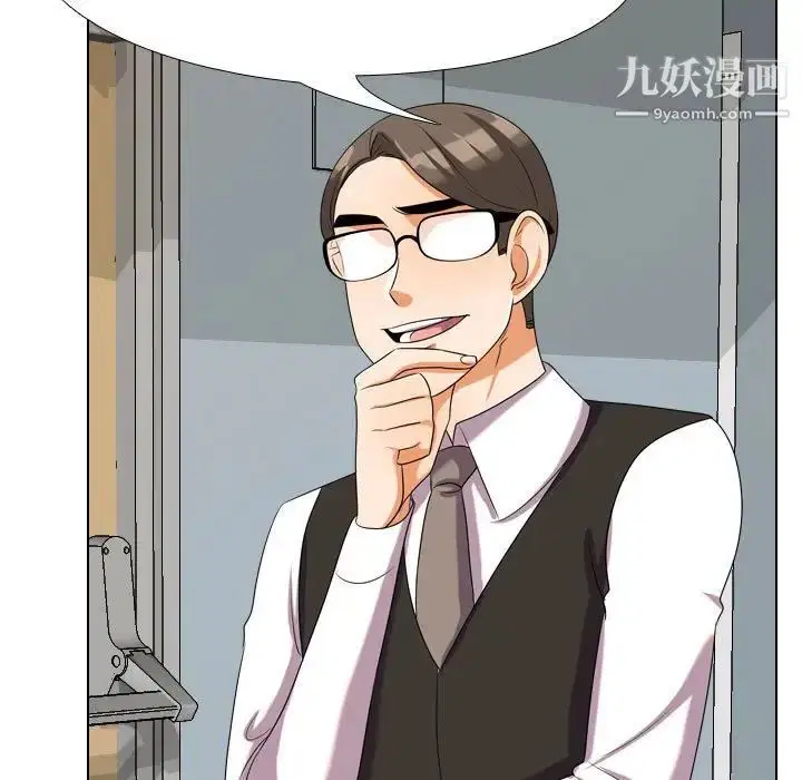第263話