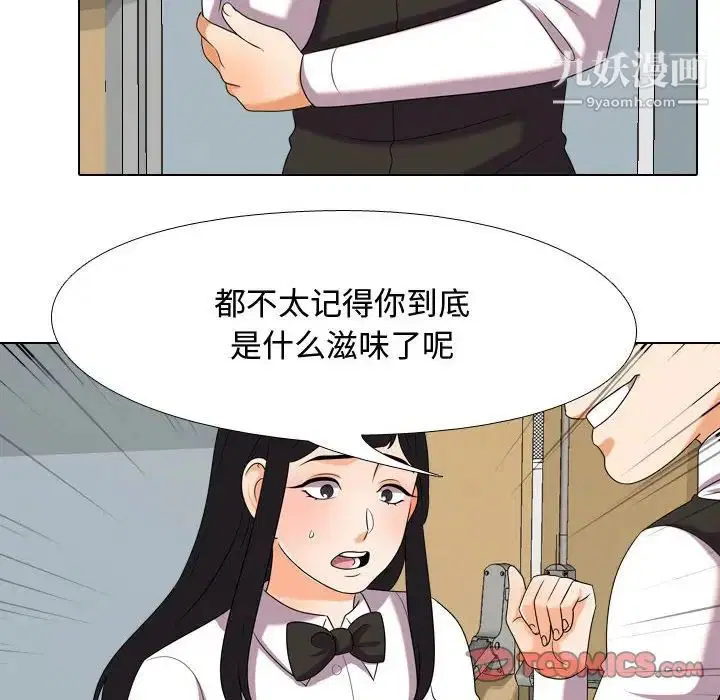 第263話