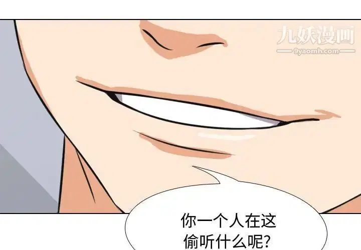 第263話