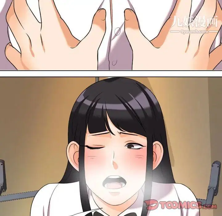 第263話