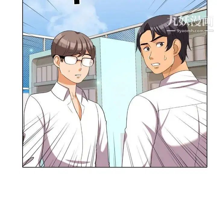 第263話