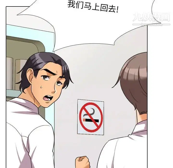 第263話