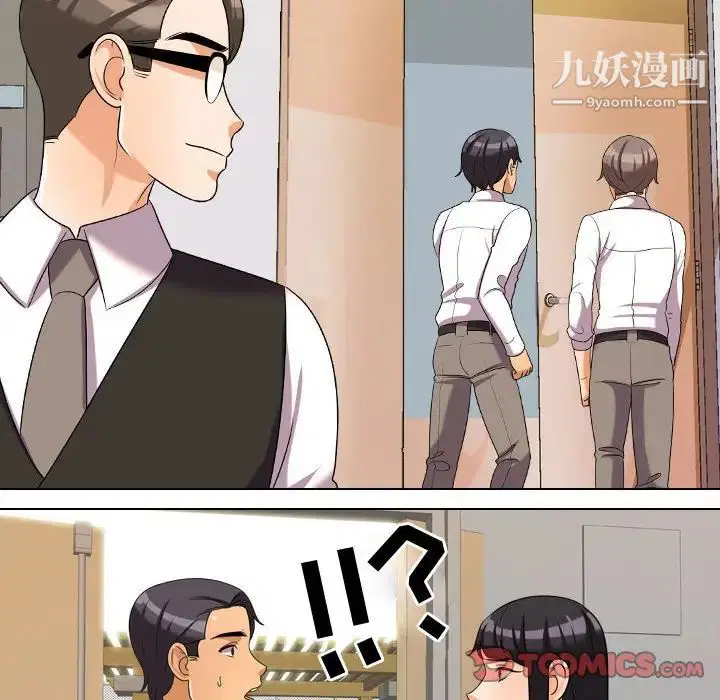 第263話