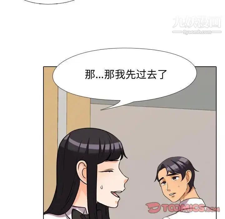 第263話