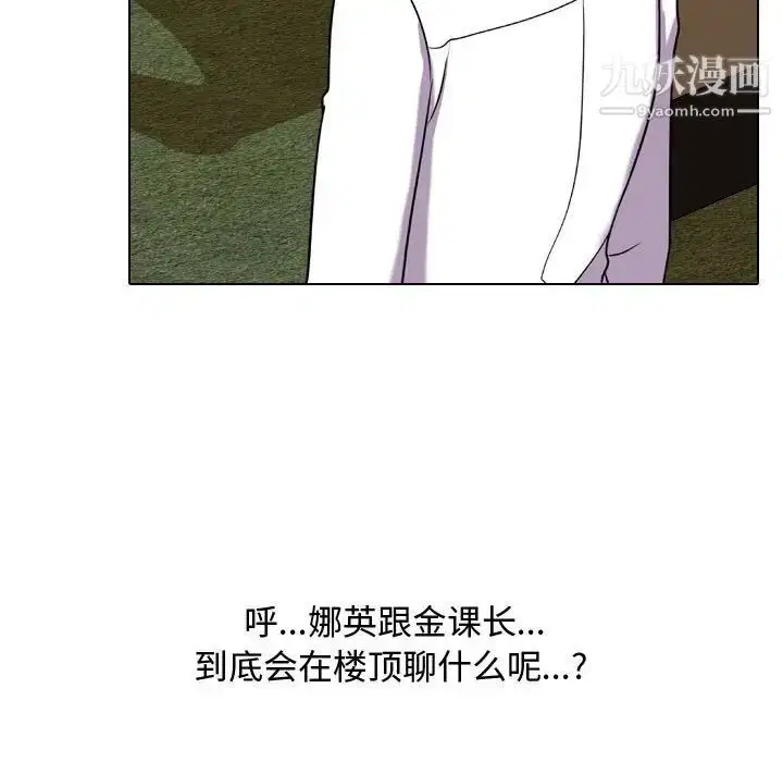 第263話