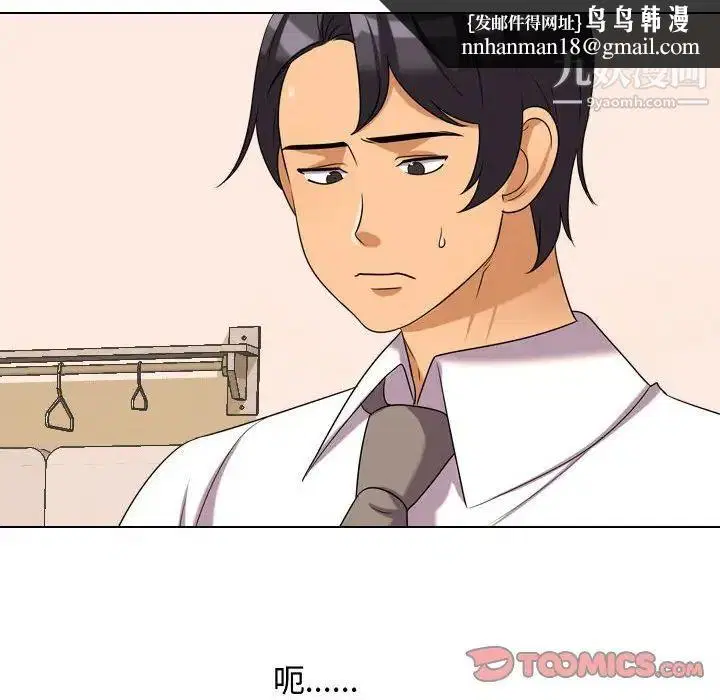 第263話