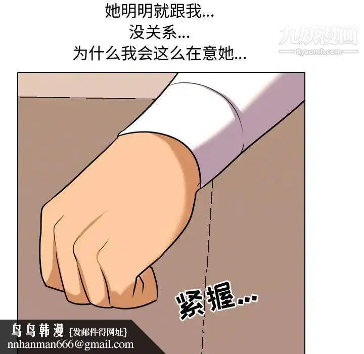 第263話