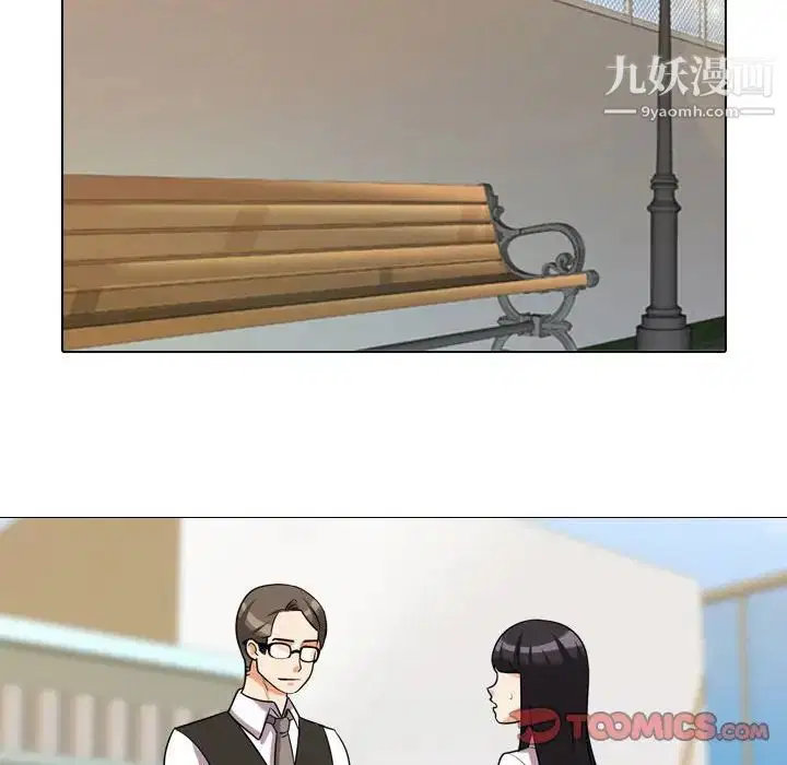 第263話