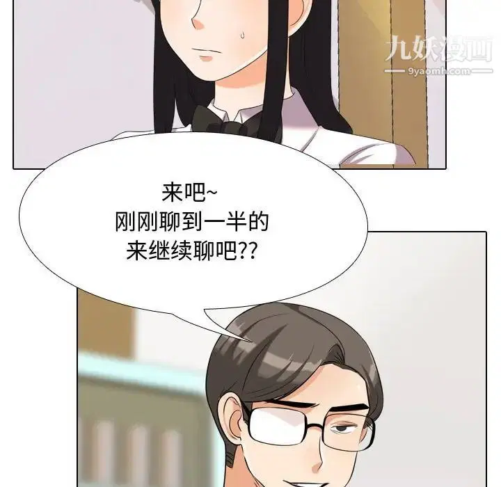 第263話
