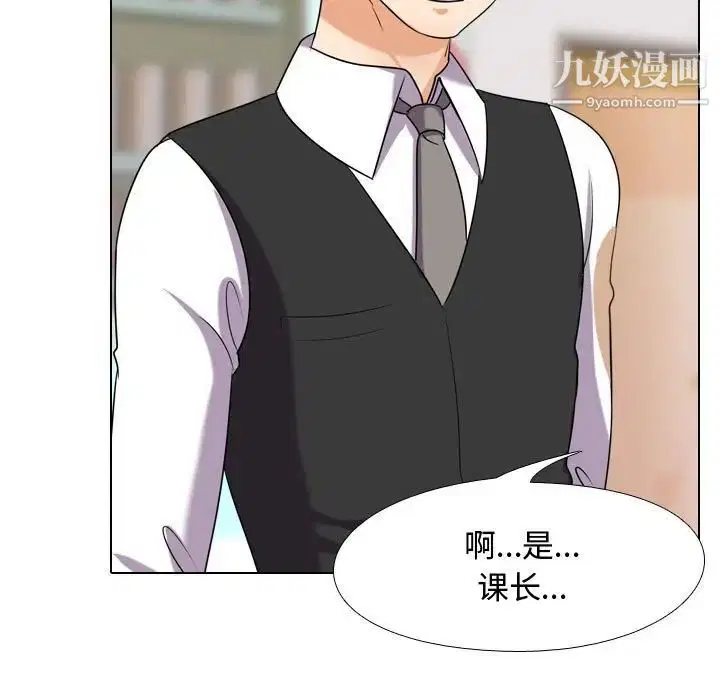 第263話