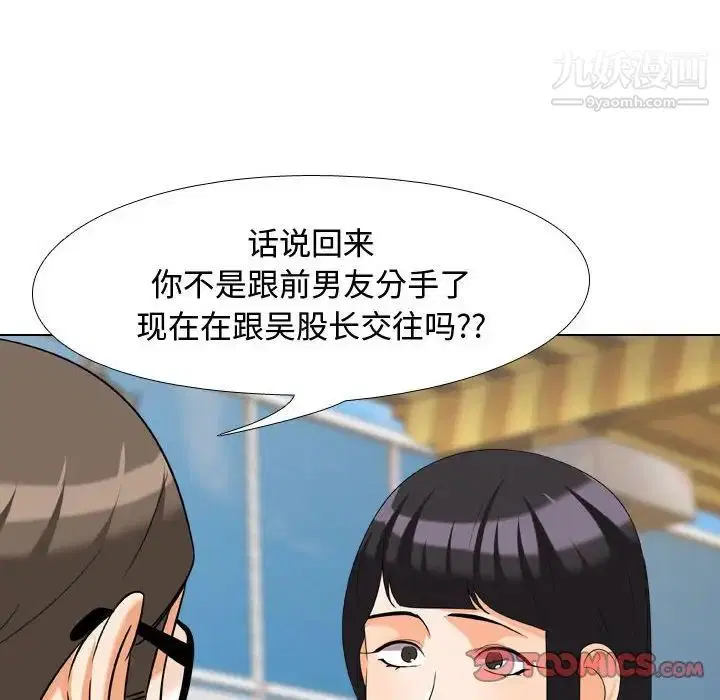 第263話