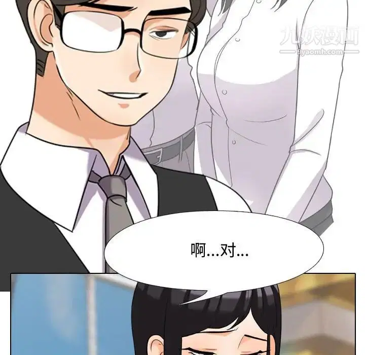 第263話