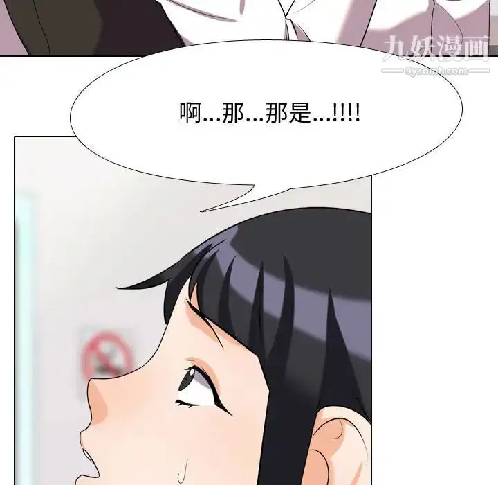 第263話