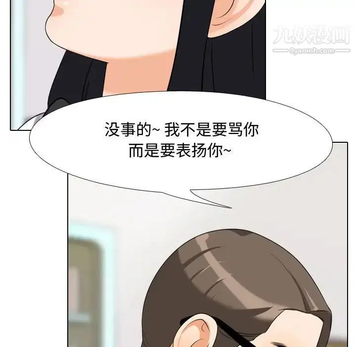 第263話