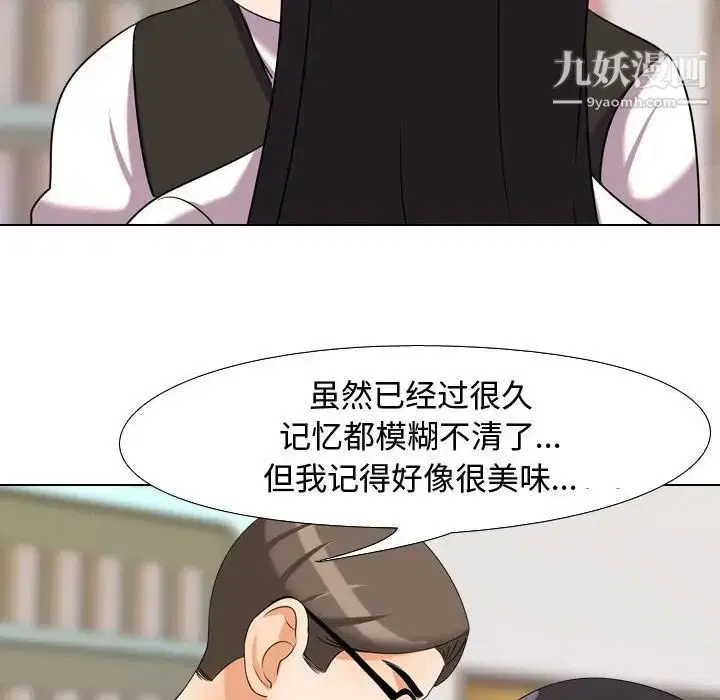 第263話