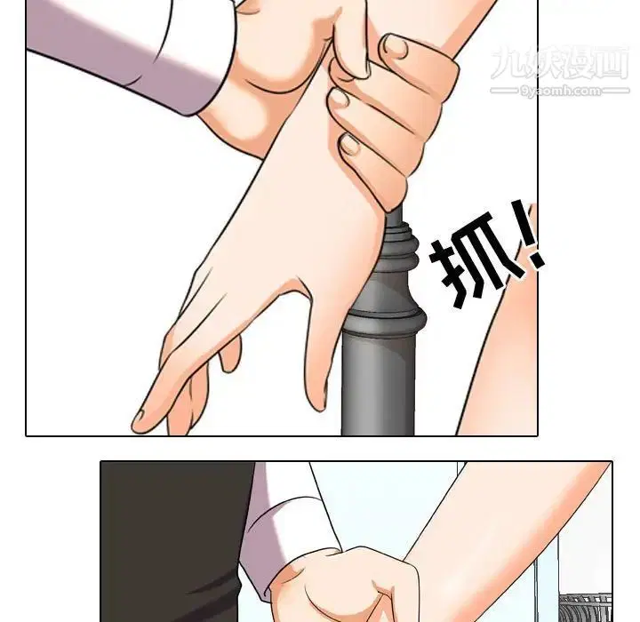第263話