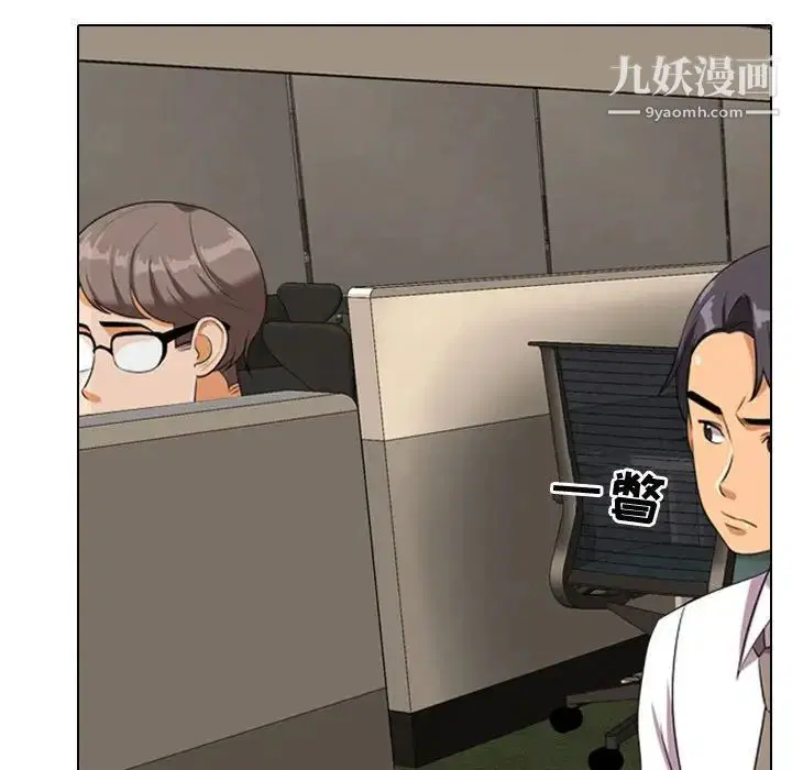 第263話