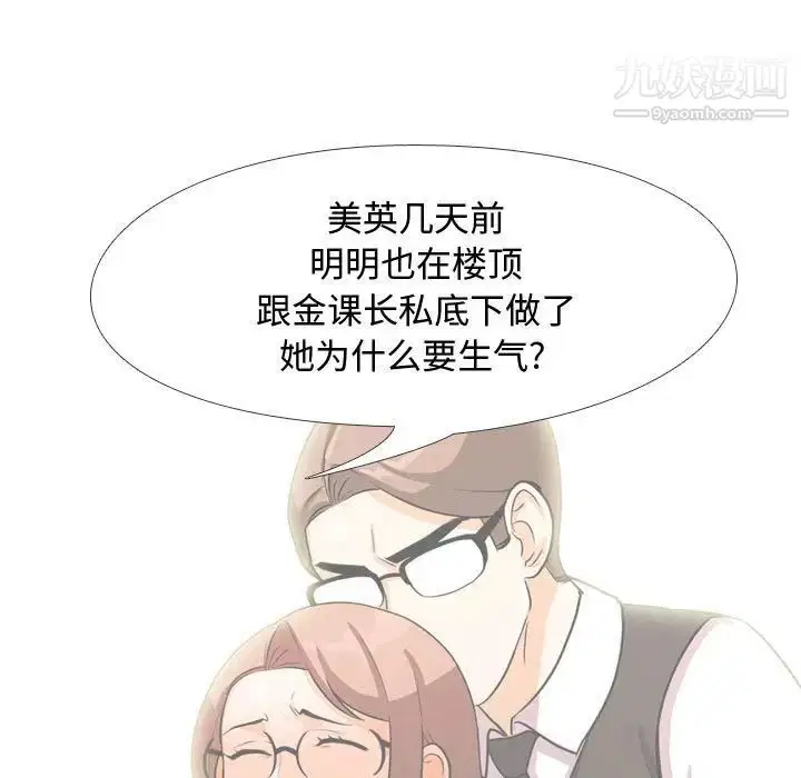 第263話