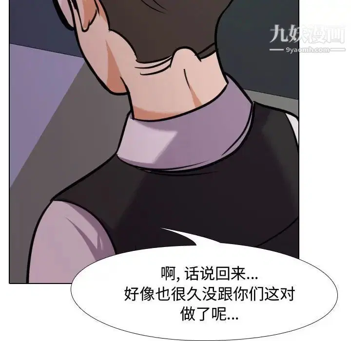 第264話