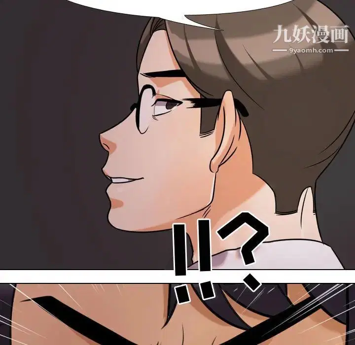 第264話