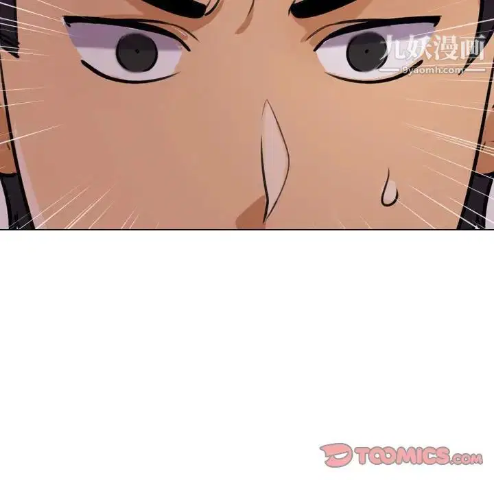 第264話