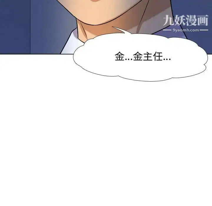 第264話