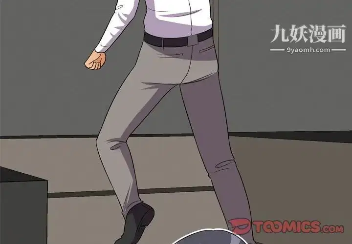 第264話