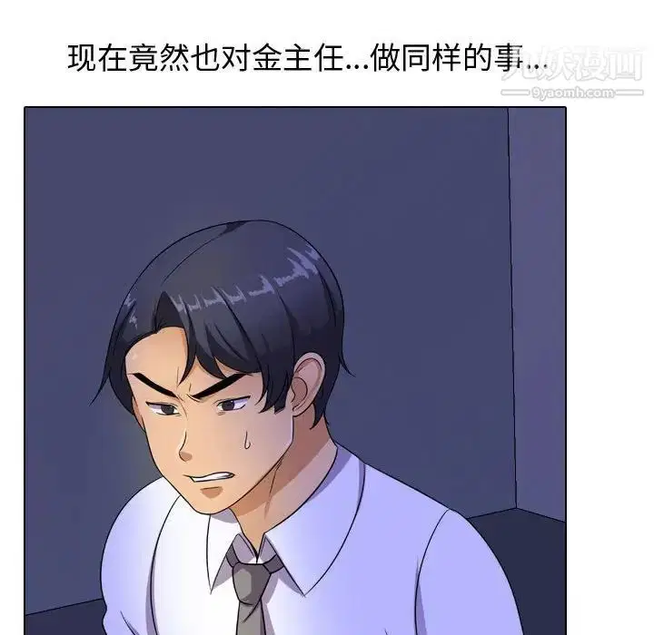 第264話