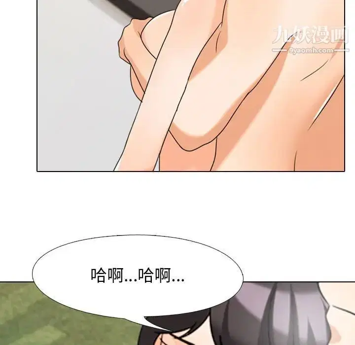 第264話