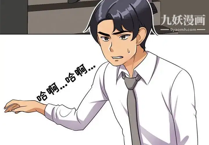 第264話