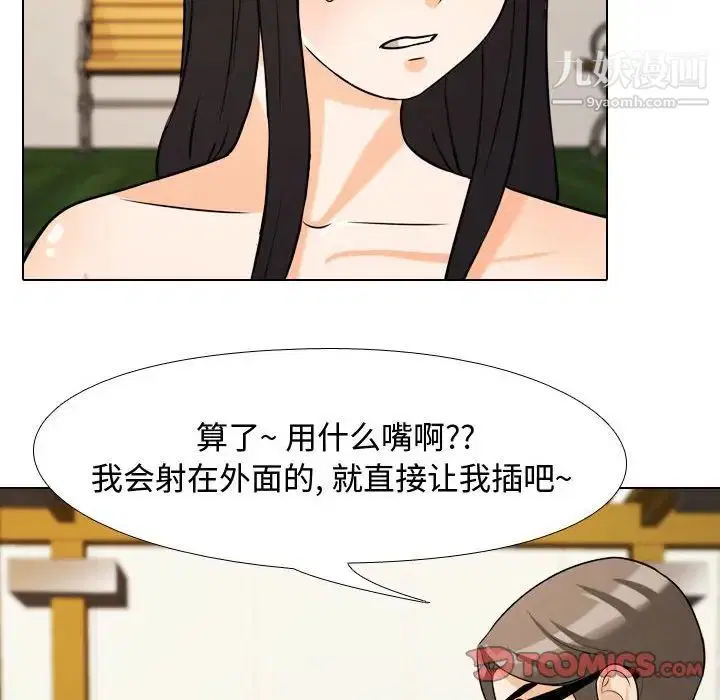 第264話