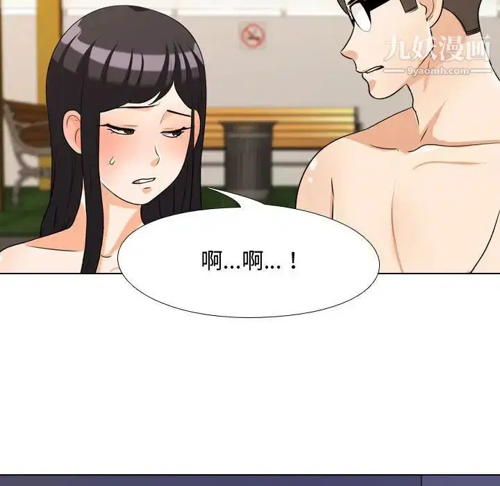 第264話