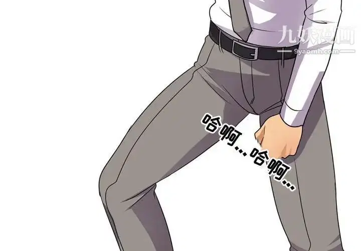 第264話