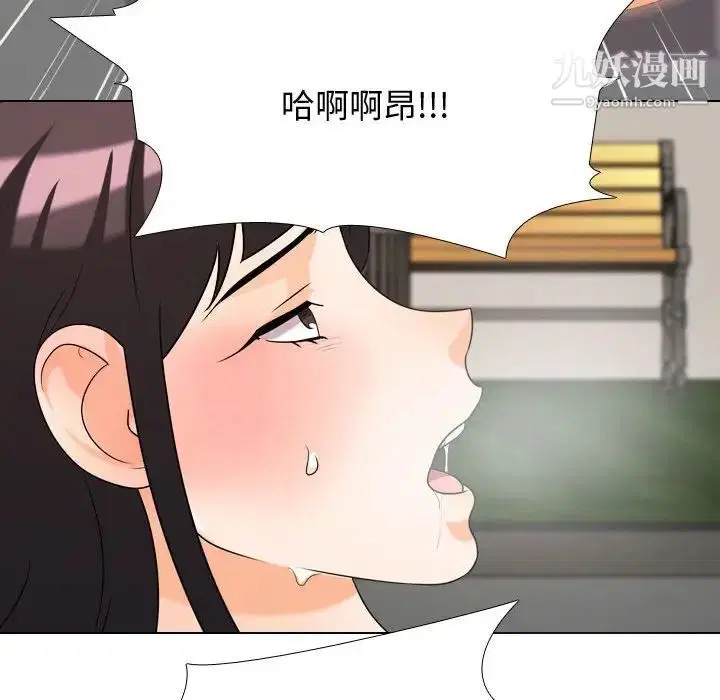 第264話