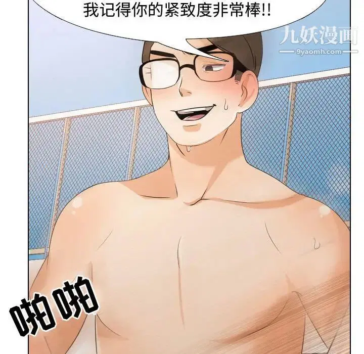 第264話