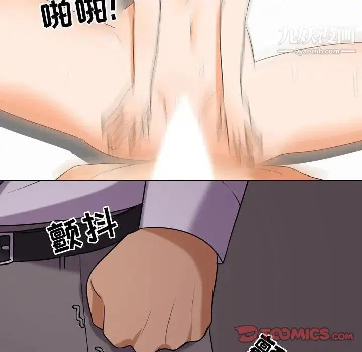 第264話