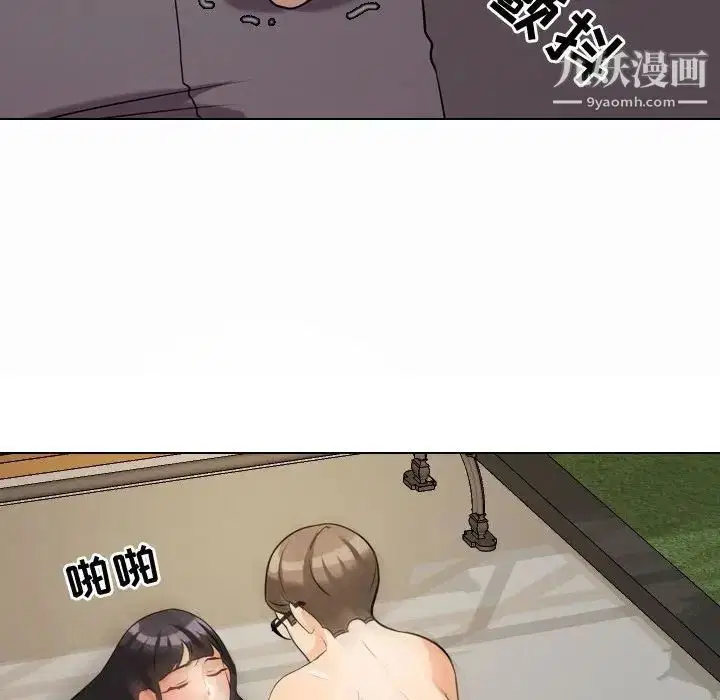 第264話